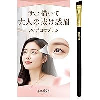 Amazon.co.jp: SHISEIDO(資生堂) シュエトゥールズ ブロー&ライン